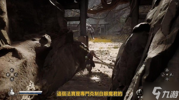 《黑神话悟空》第四章难点BOSS打法攻略 百眼魔君、晦月魔君怎么打