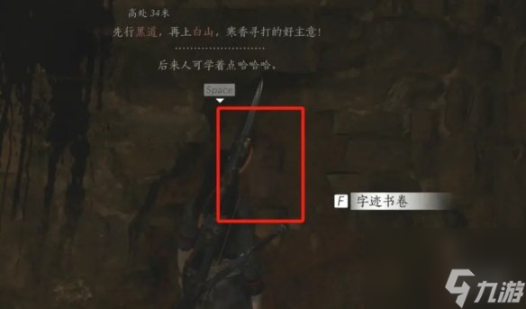 燕云十六聲弱水岸任務(wù)攻略