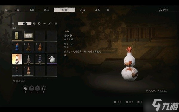 《黑神话悟空》二郎神杨戬配装打法心得 二郎神怎么打