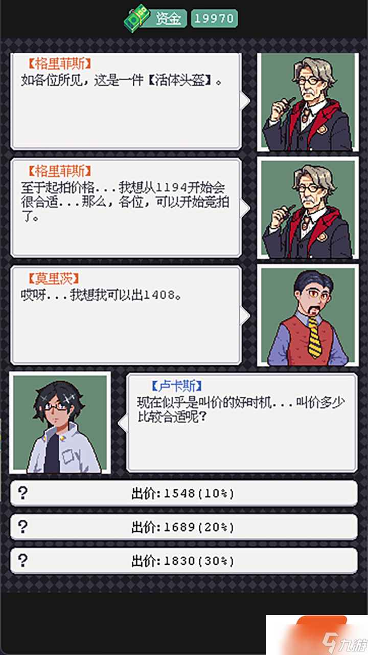 废土新世界好玩吗 废土新世界玩法简介
