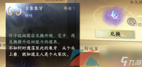 逆水寒手游喵偶寵物獲取方法