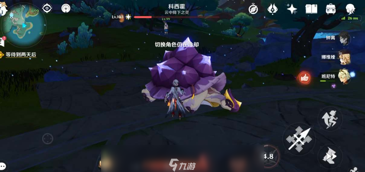 原神纳塔科西霍成就打法攻略