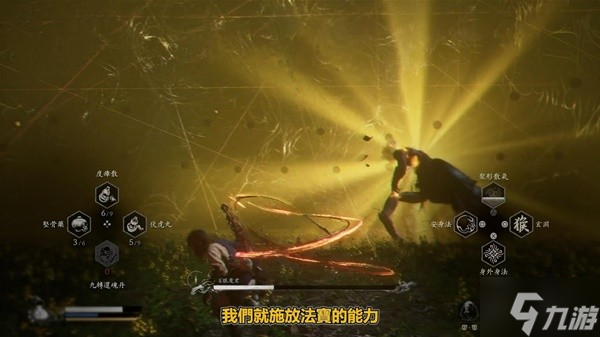 《黑神话悟空》第四章难点BOSS打法攻略 百眼魔君、晦月魔君怎么打