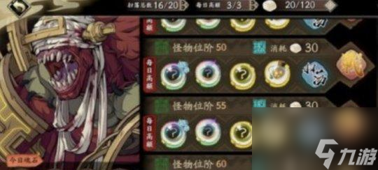 《<a id='link_pop' class='keyword-tag' href='https://www.9game.cn/tiandijie/'>天地劫幽城再临</a>》绝品角色选择全攻略（打造你的最强角色）