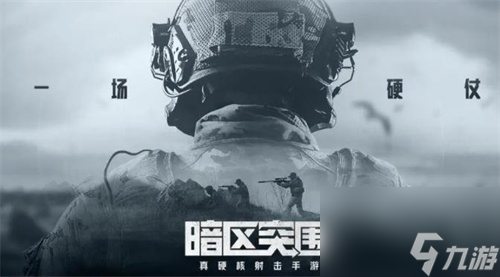 暗区突围s3赛季什么武器最强-暗区突围s3赛季最强武器推荐