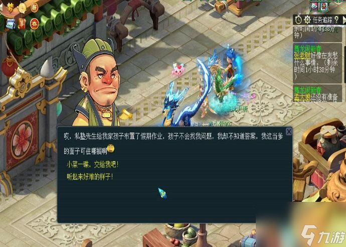 《夢(mèng)幻西游》舞龍鬧新春怎么通關(guān)？活動(dòng)攻略
