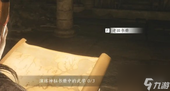 燕云十六聲弱水岸任務(wù)攻略