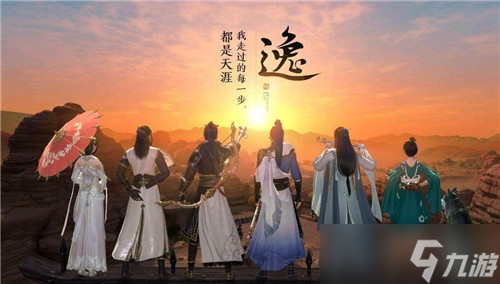《天涯明月刀手游》移花論劍教學(xué)