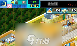 住宅梦物语怎么解锁新职业 职业解锁条件分享