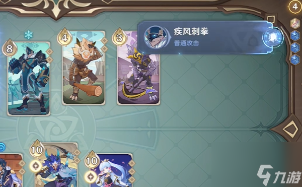 原神5.0奕思巧戰(zhàn)第4關(guān)通關(guān)方法