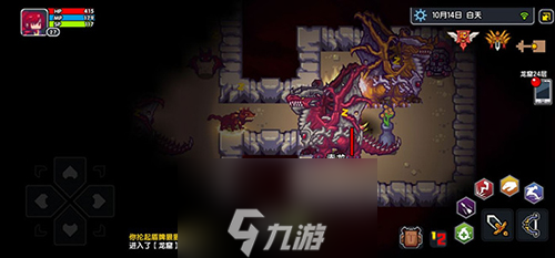 伊洛納清凈圣光魔法書在哪里 光系魔法書獲取途徑分享