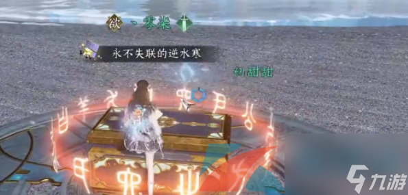 逆水寒手游喵偶寵物獲取方法