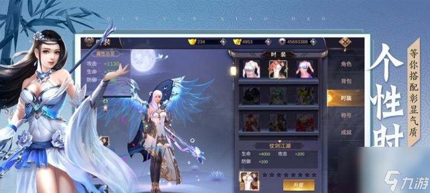 探索天瑜游戏中的精彩任务（挑战自我）