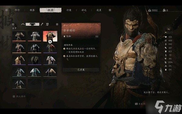 《黑神话悟空》二郎神杨戬配装打法心得 二郎神怎么打