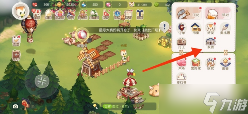 奧比島家族創(chuàng)建方法