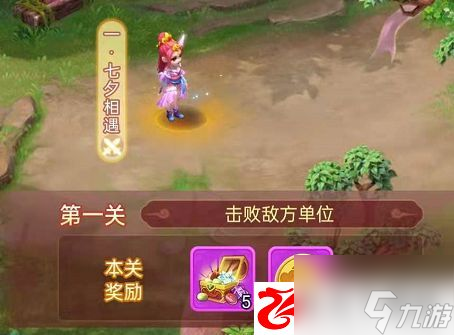 梦幻西游网页版2021七夕活动有什么：七夕活动详情介绍