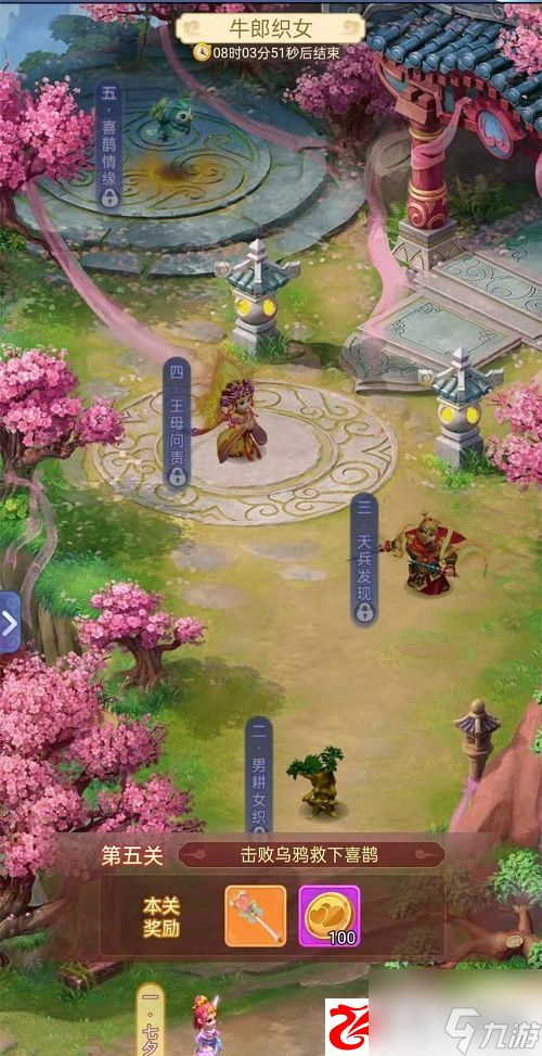 梦幻西游网页版2021七夕活动有什么：七夕活动详情介绍