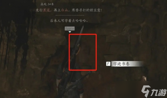 燕云十六聲弱水岸任務(wù)如何速通