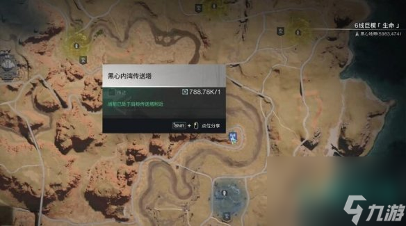 《七日世界》狙击枪战术弹匣获取方法