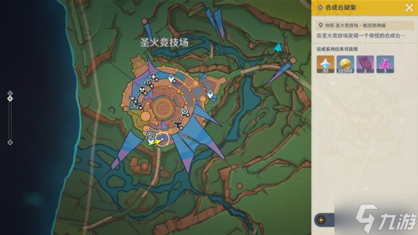 《原神》5.0合成臺疑案任務(wù)攻略 合成臺疑案任務(wù)完成方法