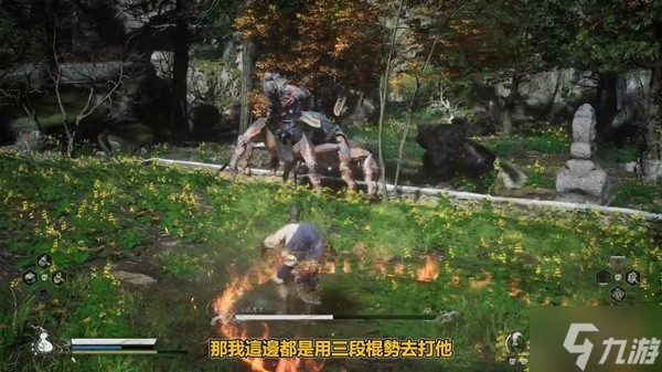《黑神话悟空》第四章难点BOSS打法攻略 百眼魔君、晦月魔君怎么打
