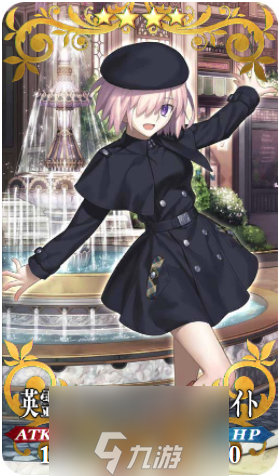 FGO英灵旅装玛修·基列莱特怎么样 三周年礼装立绘介绍