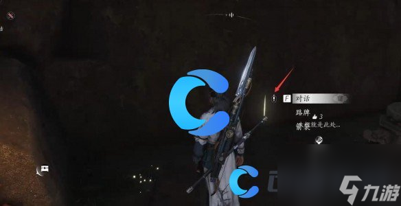 《燕云十六聲》乾坤挪移獲得方法