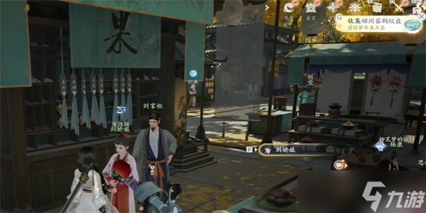 射雕磁州窯鶴紋盤怎么獲取