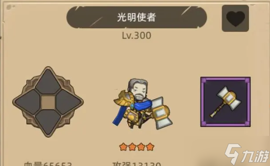 異世界勇者金幣隨從選擇推薦