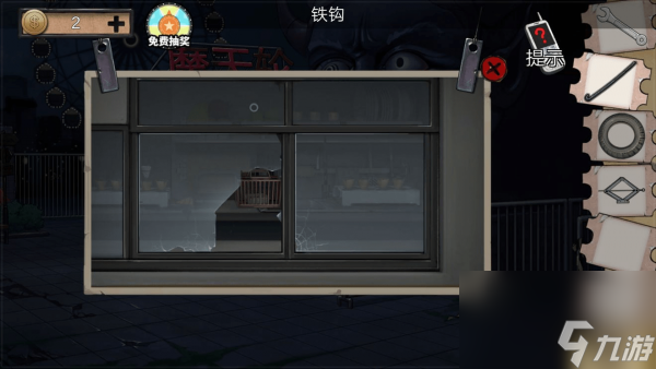 密室逃脱11游乐园第4关过关攻略