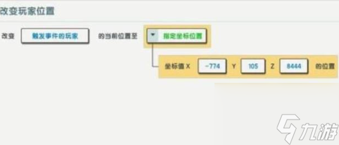 迷你世界火山地形碼是什么