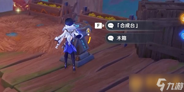 《原神》5.0合成臺疑案任務(wù)微粒收集方法，攻略流程詳解