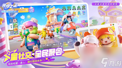 元梦之星月球怎么上 元梦之星上月球攻略