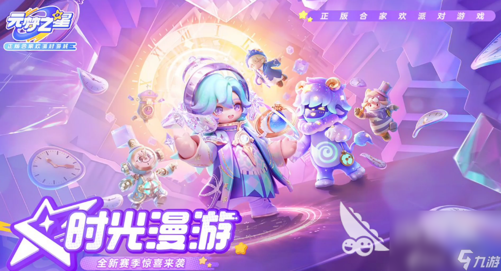 有趣的聚餐小游戏排行榜2024 必玩的聚餐小游戏推荐