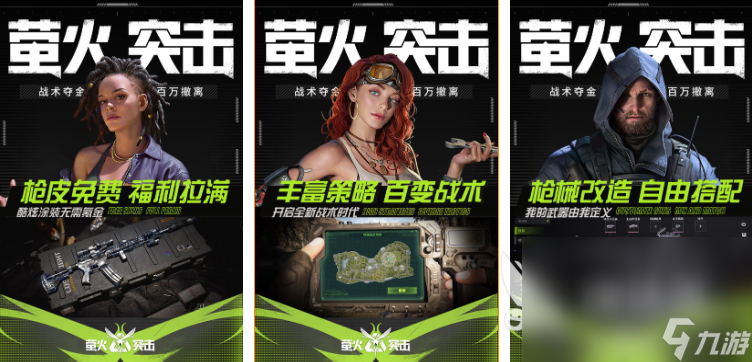 热门的八人游戏有哪些 2024多人竞技类手游推荐