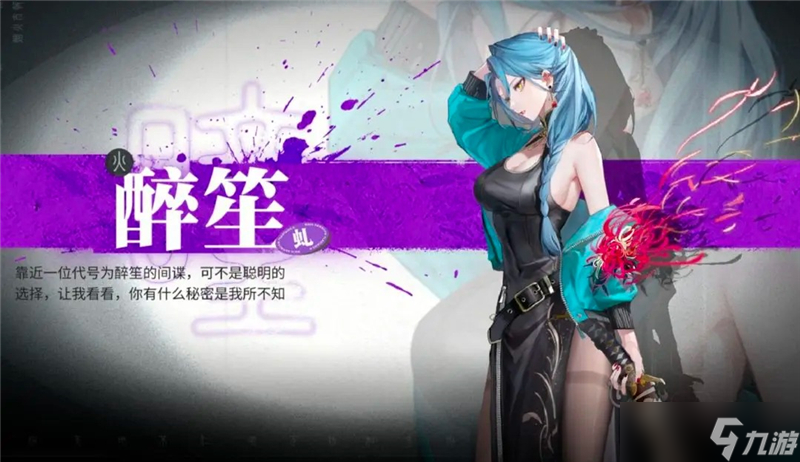 歸龍潮醉笙獲取方法