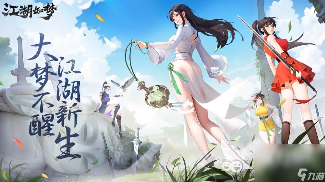 要实名认证的游戏分享 2024需要实名的游戏大全