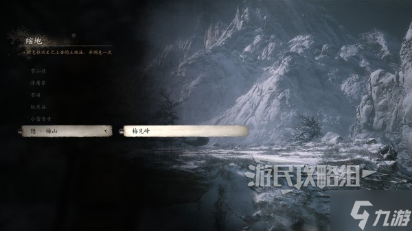 《黑神话悟空》三尖两刃枪获取方法 三尖两刃枪怎么获得