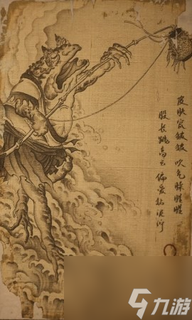 《黑神话：悟空》波里个浪的影神图