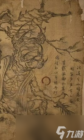 《黑神話：悟空》百足蟲的影神圖