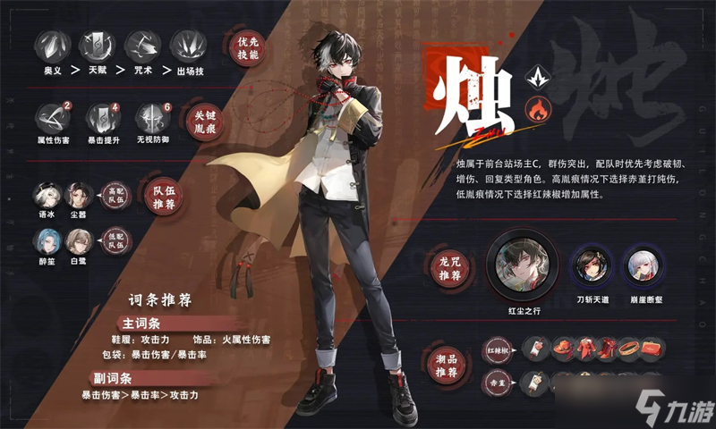 歸龍潮開服自選池怎么抽