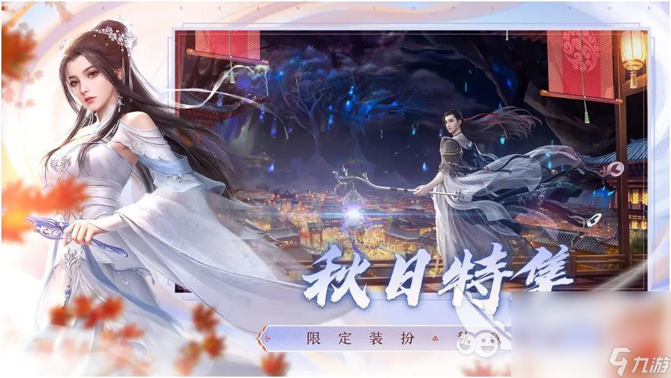 最好的mmorpg游戲推薦 2024經典的mmorpg游戲大全