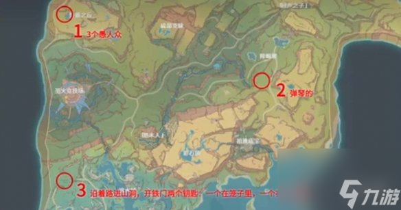 原神5.0纳塔全地方传奇位置一览