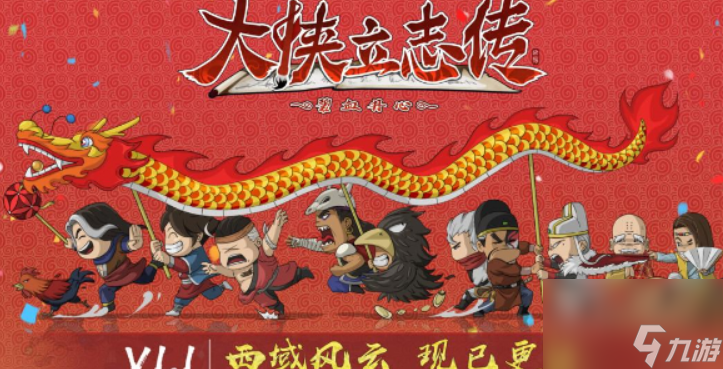 大侠立志传兑换码2024 大侠立志传兑换码有哪些