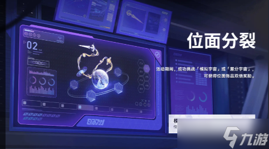 崩坏星穹铁道2.5活动汇总