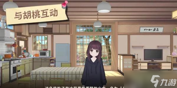 胡桃日记兑换码最新