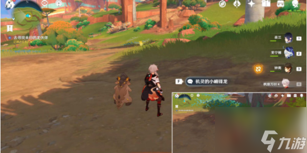 原神嵴鋒龍躲貓貓任務(wù)攻略