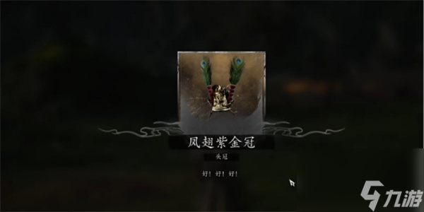 黑神话悟空物各有主支线任务流程攻略分享