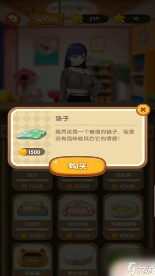 猫语咖啡怎么获得猫窝 猫语咖啡如何获得猫窝