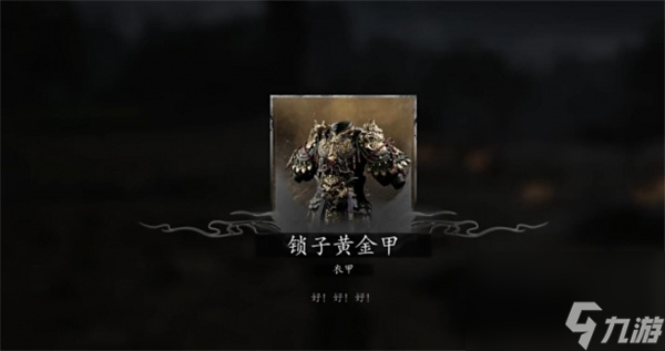 黑神话悟空物各有主支线任务流程攻略分享